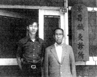 Master Tung e Dr Palden Carson 1972, Taiwan